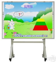 【白板软件】最新最全白板软件返利优惠_一淘网
